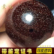 梵鸣正宗印度小叶紫檀手串，2.0满金星(满金星)男小叶紫檀木佛珠手链108颗老