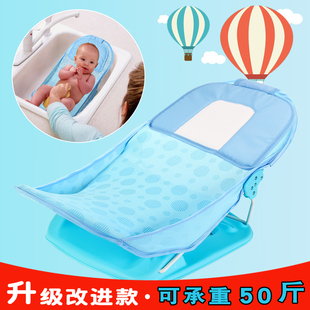 bb婴儿洗澡架宝宝洗澡网新生儿，用品可坐躺椅沐浴床浴网兜防滑神器