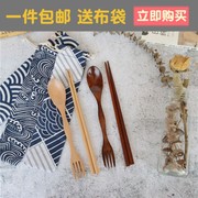 日式和风布袋勺叉筷套装，户外儿童成人，学生便携餐具三件套勺叉一体