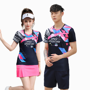 艾饰特羽毛球服短袖套装，女速干运动上衣，韩国男t恤团购定制比赛服