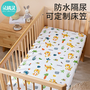 婴儿防水隔尿床笠纯棉床单儿童防水可洗宝宝床罩拼接床床垫套定制