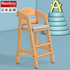 日本aooboy儿童餐椅子实木靠背，可升降宝宝吃饭椅，学习椅成长椅家用