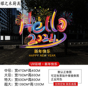 新年装饰春节过年窗花2024龙年元旦橱窗贴场景布置静电玻璃门贴