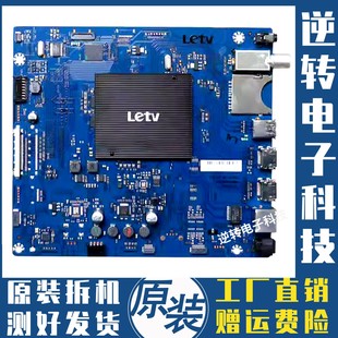 *乐视letvs40air液晶电视机主板，s40-air-mb-h5100h5000