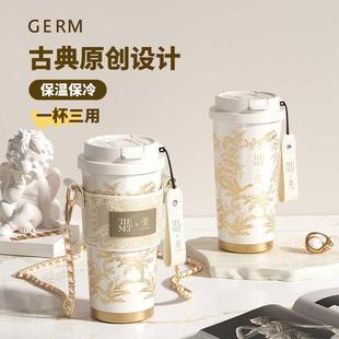 GERM保温杯咖啡杯女生高颜值大容量吸管水杯子节日生日礼物女