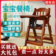 宝宝餐椅儿童餐桌椅实木多功能可调节便携带折叠吃饭座椅酒店凳子