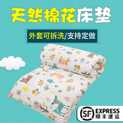 幼儿园垫被儿童褥子婴儿，床垫新生儿纯棉花宝宝褥垫支持可拆洗