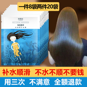 巴泊丝发膜免蒸水疗护发素修复干枯顺滑烫染受损头发护理spa