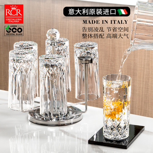 意大利进口rcr水晶玻璃杯水杯，家用套装玻璃，茶杯轻奢泡茶杯高级感