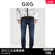 GXG男装 商场同款经典蓝色系列直筒型牛仔裤 2022年冬季