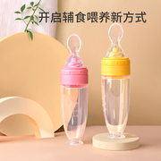 米糊勺奶瓶挤压式新生的宝宝硅胶，软勺子辅食工具婴儿米粉喂食神器