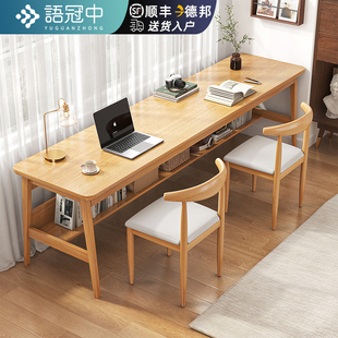 书桌学生家用学习写字桌墙边桌双人长书桌工作台办公桌实木脚桌子