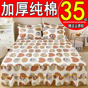 床裙式床罩单件全棉，防尘保护套a1.5米，1.8床单床垫床笠防滑