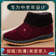 老北京棉鞋女冬加绒加厚保暖一脚蹬老人防滑高帮布鞋妈妈奶奶棉靴