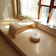 日式竹编客厅地毯阳台加厚飘窗垫榻榻米地垫卧室，藤席凉席垫子定制