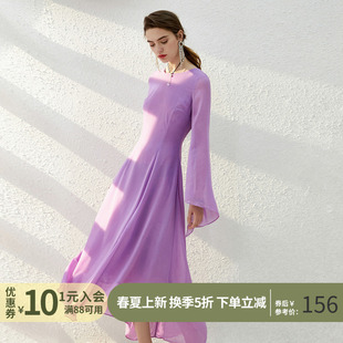 一诺时光紫色超仙森女长袖，防晒雪纺秋冬连衣裙，泫雅风垂感裙子310