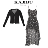 kajibu法式不规则纯欲碎花，连衣裙开衫套装，女夏荷叶边性感辣妹长裙
