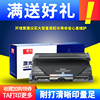 鼎佳适用兄弟TN2050粉盒DPC7010 7020 Fax2820 2020 MFC7420 7220 7225 DR2050HL2040 2070n打印机硒鼓墨粉盒