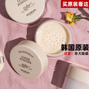韩国进口skin food buckwheat loose powder定妆哑光荞麦散粉蜜粉