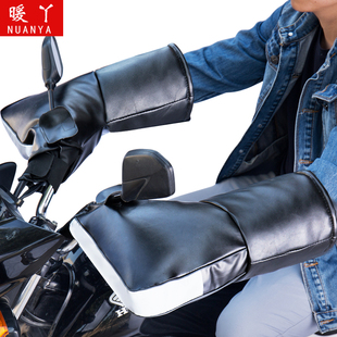 摩托车把套冬季电动车手套125跨骑三轮加厚护手保暖挡风防水男女