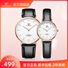 天王表twinkle系列时尚石英，简约轻薄型皮带手表，学生款情侣表3851