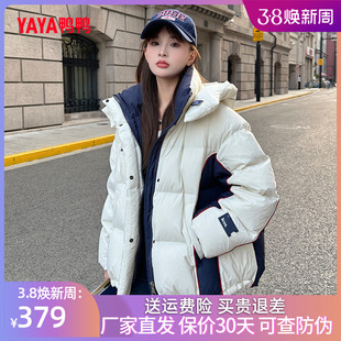 鸭鸭羽绒服2023年冬装女式短款韩版时尚百搭撞色加厚保暖外套