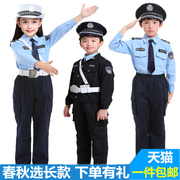 儿童警官衣服黑猫警长儿童警察，服演出服儿童交警儿童警察表演服
