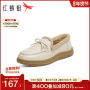 红蜻蜓妈妈棉鞋2023秋冬女鞋中老年软底保暖低帮加绒加厚皮鞋