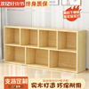 书架置物架落地家用儿童实木书柜自由组合格子柜子简易展示柜矮柜