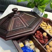 红木果盒果盘糖果盒家用客厅，中式分格带盖子，实木坚果乾果零食收纳