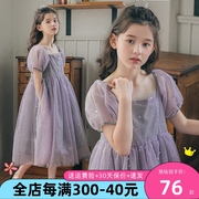 女童泡泡袖蕾丝连衣裙2023夏款中大童洋气紫色网纱礼服儿童公主裙