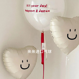 ins韩式笑脸心形气球宝宝生日派对，百天布置装饰波波球中球可飘空