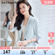 拉夏贝尔lachapelle女装，七分袖西装，外套韩版修身气质小西服