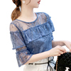 速发韩国时尚女装2024夏蓝色蕾丝雪纺上衣ins洋气短袖超仙衬