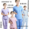 护士服分体套装短袖夏装紫色修身长袖冬装口腔美容月嫂护理工作服