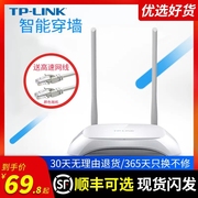 TP-LINK无线路由器WR842N迷你家用穿墙王300M R406有线路由WiFi信号放大器高速光纤宽带漏油宽带路油器tplink