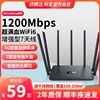 路由器家用高速千兆wifi6通用5ghz双频6天线7信号，强无线校园网多网口全屋无线wifi，覆盖穿墙王小型(王小型)大户型