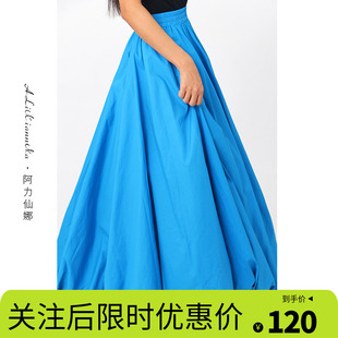 阿力仙娜40支天丝棉自带凉感蓝色高腰百褶南法复古显瘦半身裙