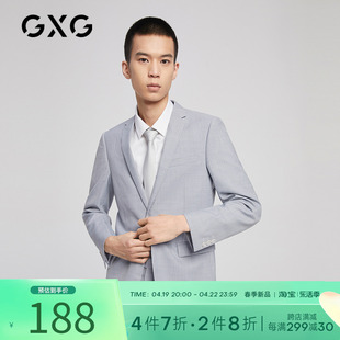 gxg男装2021春秋男款，商务休闲时尚灰色，西装西服上装gb113801a