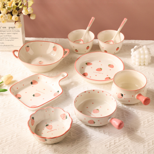 草莓碗碟套装碗盘家用一人，食餐具陶瓷饭碗面，碗可爱烤盘创意水果碗