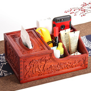 红木多功能纸巾盒实木质家用中式抽纸盒创意，茶几客厅遥控器收纳盒