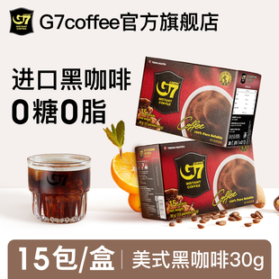 g7越南进口美式速溶黑咖啡，0脂无糖，减燃学生提神咖啡粉