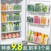 食品级材质 侧门分类 冰箱收纳