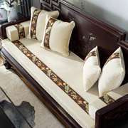 冬季中式红木沙发坐垫真丝绒实木家具沙发垫保暖加厚带靠背沙发垫