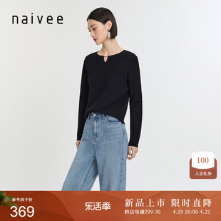 naivee24春时髦金属链条装饰泡泡肌理感长袖针织衫套头上衣