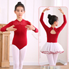 儿童芭蕾舞蹈服春秋季女童孩，练功服长袖幼儿舞蹈裙跳舞服装中国舞