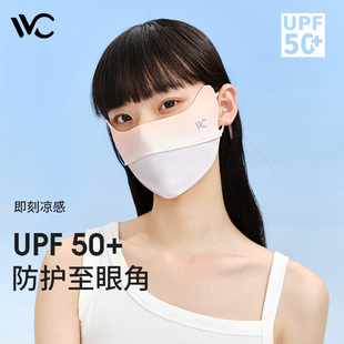 VVC保暖防晒口罩女面罩开车防风全脸3d立体显瘦护眼角秋冬紫外线