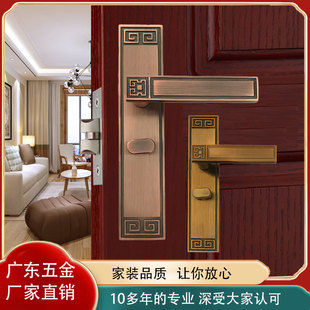 永佳福新中式静音门锁单舌卧室房间，实木门锁具黄红古铜房门锁套装