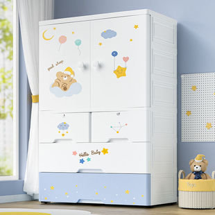 75cm加厚儿童衣柜家用卧室宝宝衣柜收纳柜塑料简易婴儿衣橱储物柜