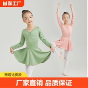 儿童舞蹈服女童连衣裙长袖芭蕾舞演出服开档中国舞练功跳舞服表演